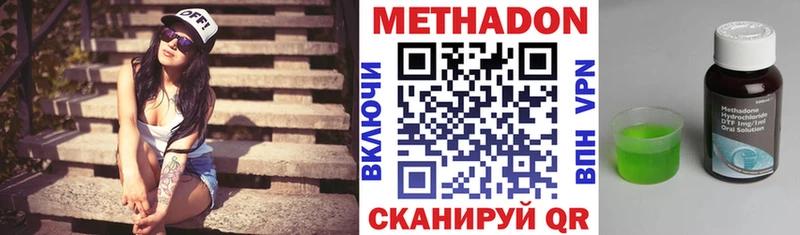 MEGA онион  Морозовск  Метадон мёд 