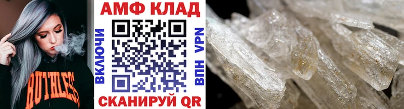 Первитин кристалл  Морозовск 