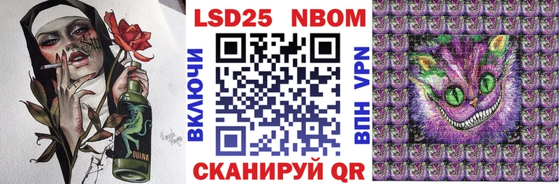 Марки N-bome 1,8мг где купить наркоту Морозовск
