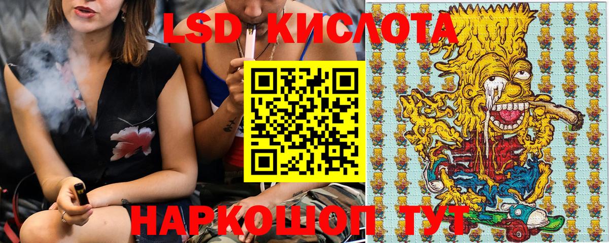 Марки N-bome 1500мкг Морозовск