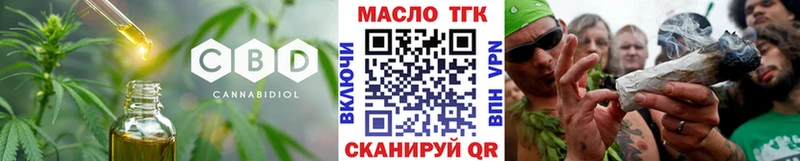 ТГК вейп  omg ссылка  Морозовск 