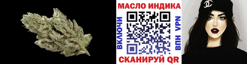 ТГК гашишное масло Морозовск