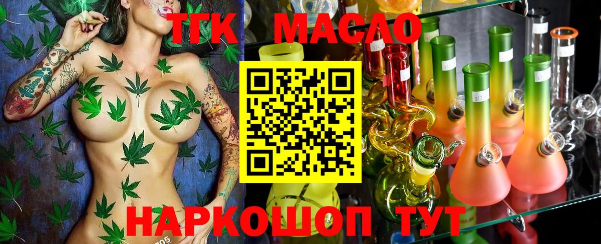 ТГК концентрат Морозовск