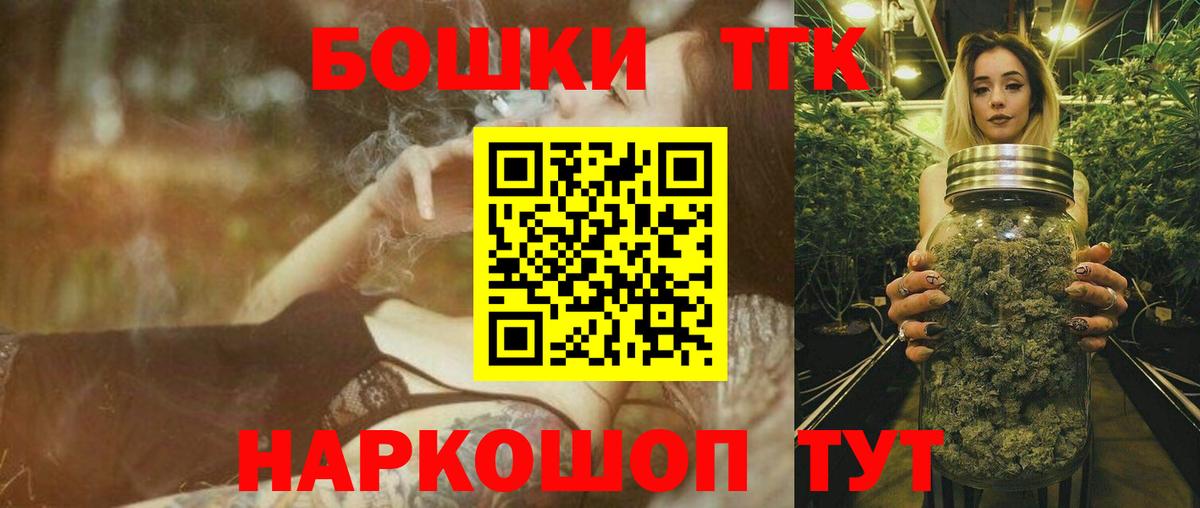 Шишки марихуана семена Морозовск