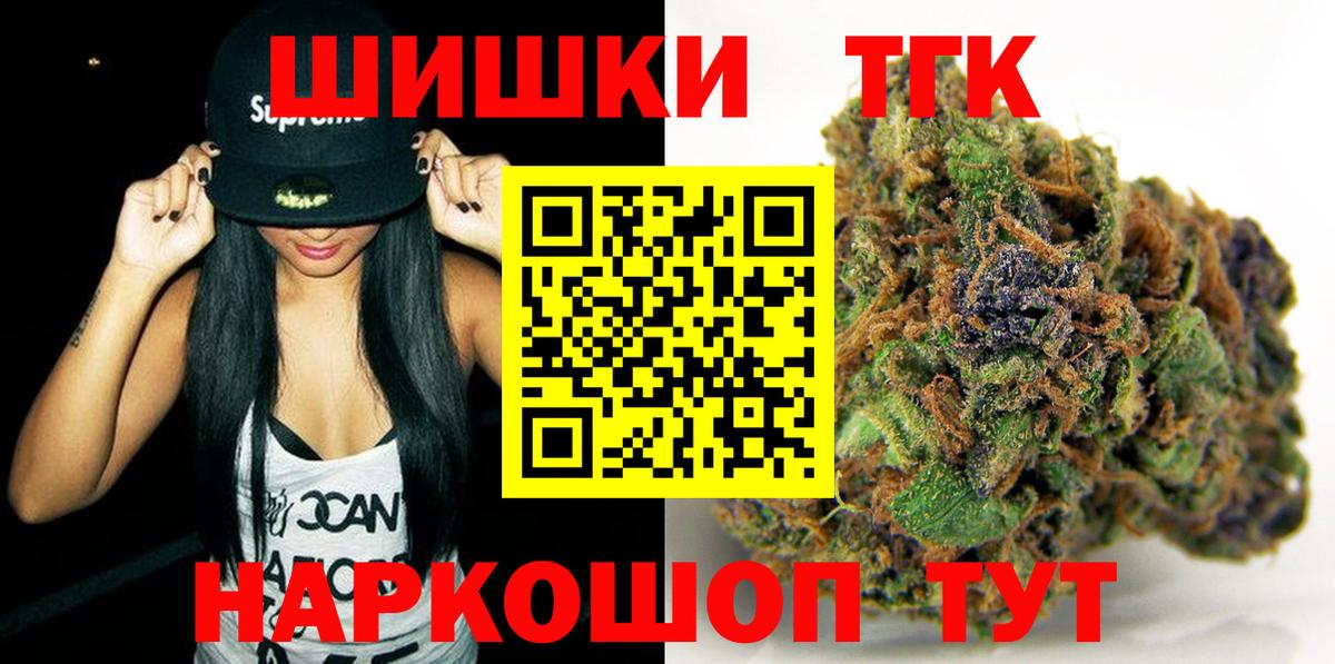 Бошки марихуана VHQ  Бошки Шишки ГИДРОПОН  Каннабис индика  Вход с VPN  Морозовск 